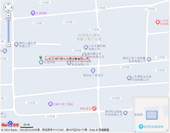 企業(yè)微信截圖_17114523804743